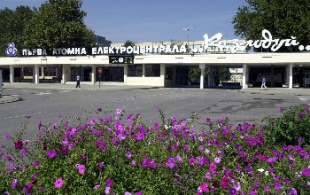 АЕЦ "Козлодуй" купува оборудване от АЕЦ "Белене" за 2.8 млн. лв.