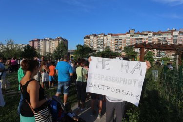 В "Младост" периодично има протести срещу презастрояването. Сн. БГНЕС, архив