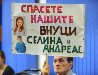 Съд в Норвегия върна двете деца на българка, отнети й от социалната служба