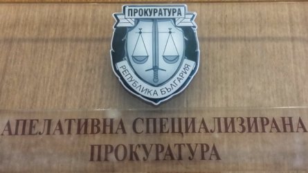 Защо удариха "Биволъ"?