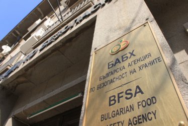 Започва финансова проверка на агенцията по храните