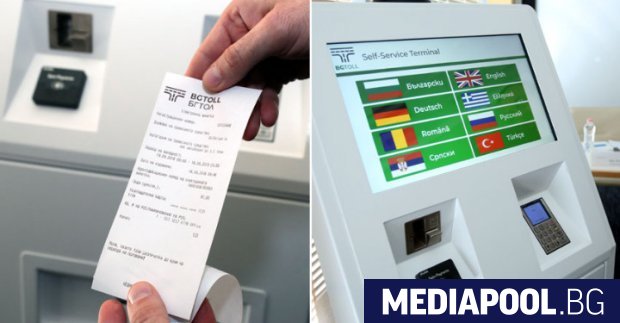 Възстановена е продажбата на месечни електронни винетки за автомобили над