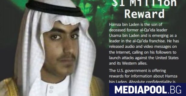 САЩ смятат че синът на убития през 2011 г лидер