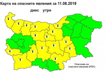 Карта: НИМХ