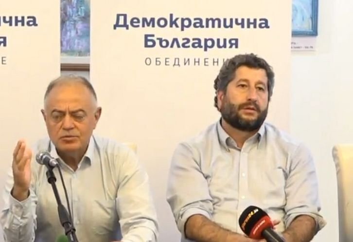 "Демократична България" решава кого ще издигне за кмет на София до 15 август