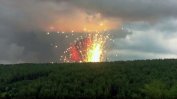 Един загинал, 7 ранени и 11 хиляди евакуирани заради взрив в склад за танкови снаряди в Русия
