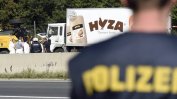 Австрийските власти издадоха заповед за арест на агент на руското военно разузнаване