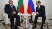 Каспийската среща Борисов-Медведев връща големите обвързвания