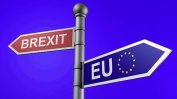 ЕС е готов да преговаря с Великобритания, но отказва да промени сделката за Брекзит
