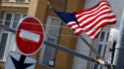 САЩ предвиждат редица изключения във втория пакет санкции срещу Москва