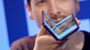 "Самсунг" пуска сгъваемия си смартфон през септември