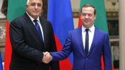 Среща между Борисов и Медведев на форум в Туркменистан