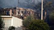 Над 60 горски пожара в Гърция