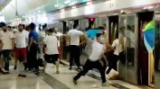 Демонстранти нарушиха работата на метрото в Хонконг