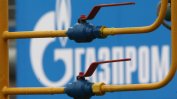 Спад на зависимостта ни от руски газ с 15%