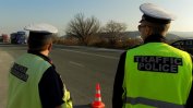 Пътна полиция започва засилени проверки за превишена скорост