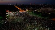 Десетки хиляди протестираха срещу румънското правителство в Букурещ