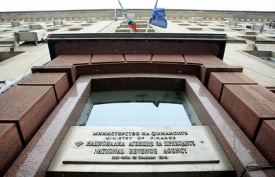 НАП отписала 10 млрд. лв. дългове за една година