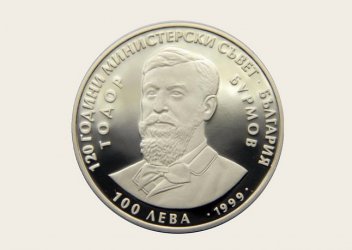 Според БНБ в момента златната монета струва 1251 лв., Снимка: monetti.bg