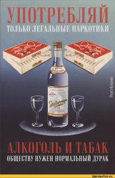 Руски свещеници изляха от самолет 70 литра светена вода в акция срещу пиянството и разврата (Видео)