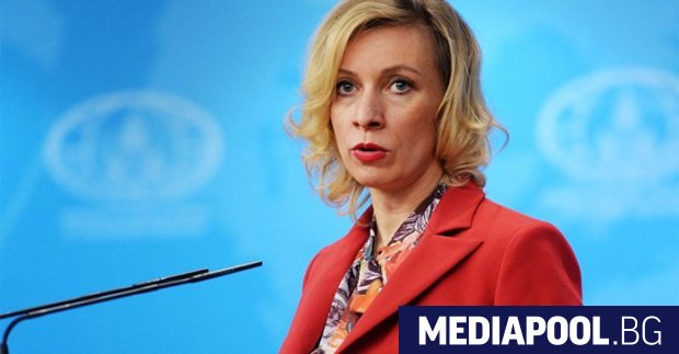 Говорителят на руското външно министерство Мария Захарова заяви, че Москва