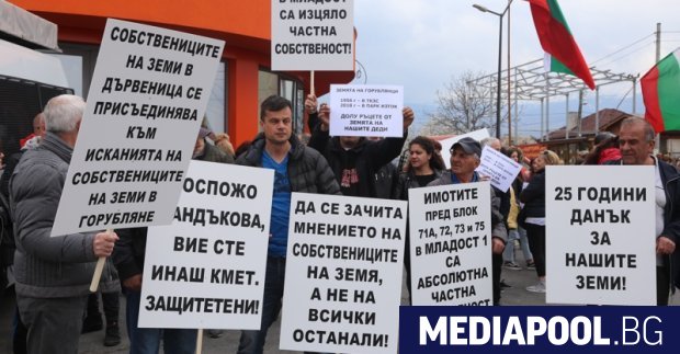 Пореден протест на собственици на имоти в София предизвикаха плановете