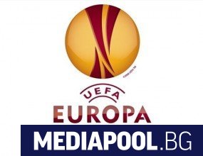 Жребият за груповата фаза на Лига Европа изпрати Лудогорец Разград