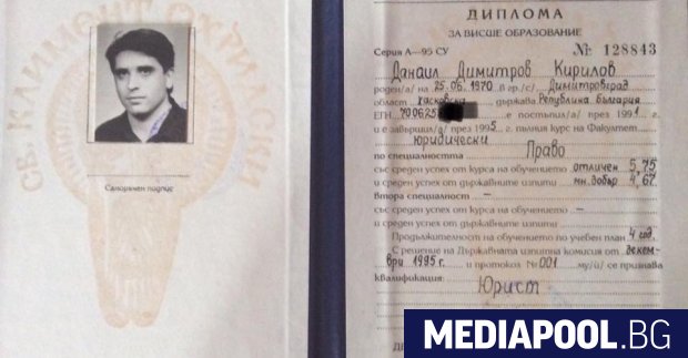 Правосъдният министър Данаил Кирилов публикува дипломата си по право от