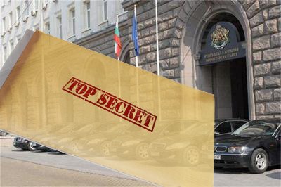 ПДИ: Правителството иска да бетонира секретността на управлението