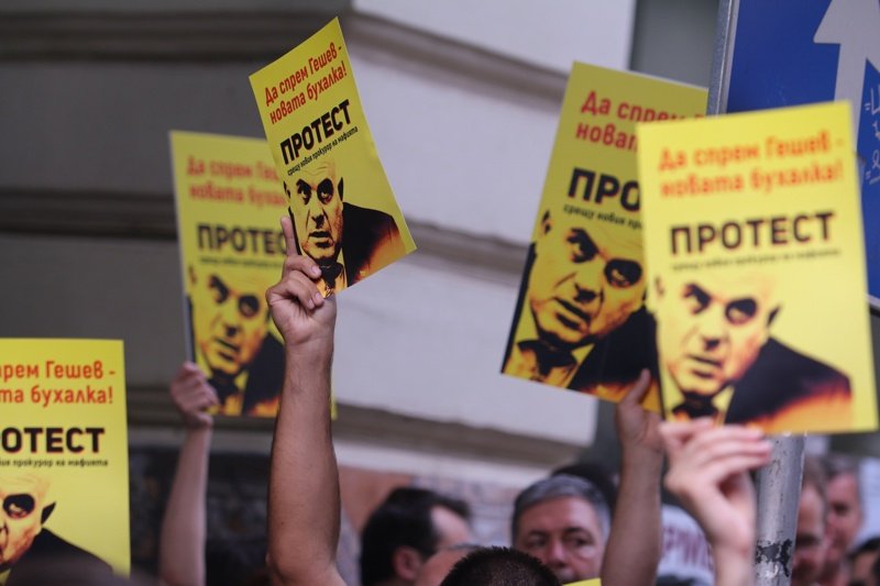 Протест срещу номинацията на Иван Гешев за главен прокурор. Сн. БГНЕС