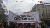 Полицаи и фармацевти ще се включат в протеста на медицинските сестри