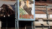 Куба се страхува от завръщане към мрачните времена на икономическата криза през 90-те години