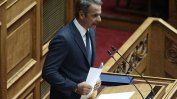 Гръцкият премиер обяви пълната отмяна на капиталовия контрол в страната
