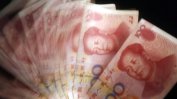 Централната банка на Китай понижи курса на юана до нов 11-годишен минимум
