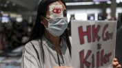 ЮТюб срещу китайската кампания за дискредитиране на протестното движение в Хонконг