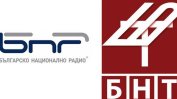 АБРО, БНТ и БНР с позиция за професионализма в медиите