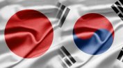Сеул прекратява обмена на разузнавателна информация с Токио