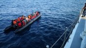 Над 200 мигранти са спасени в Средиземно море, а близо 50 - в Ла Манша