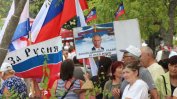 ТАСС: Президентът Радев поздрави русофилите на яз. "Копринка"