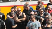 Пернишките бригади превзеха протеста срещу Гешев (видео)