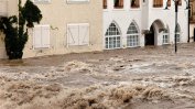 Силни наводнения в района на Мадрид