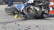 Двама загинаха при катастрофа с мотор в София