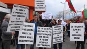 Граждани протестират срещу отчуждаване на имоти за софийски булевард