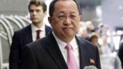 Севернокорейският външен министър нарече Помпейо "отровно растение"