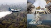 Г-7 ще отпусне спешна помощ за самолети за гасене на пожари в Бразилия