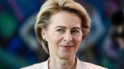 Урсула фон дер Лайен утвърди списъка с предложения за нови еврокомисари