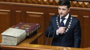 Украинските депутати гласуваха отпадане на имунитета им от съдебно преследване