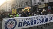 Хиляди протестираха срещу Гешев, "орки" се опитаха да превземат демонстрацията (Видео)