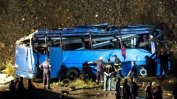 Една година от катастрофата край Своге, взела 20 жертви