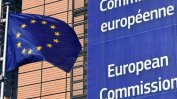 ЕК отпуска извънредни фондове за страните членки при Брекзит без сделка